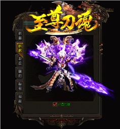 天龙八部私服  赌钱